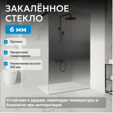 Душевая перегородка ABBER Immer Offen AG69123BS