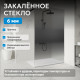 Душевая перегородка ABBER Immer Offen AG69123BS Душевая перегородка ABBER Immer Offen AG69123BS
