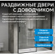 Душевая дверь ABBER Komfort AG93170B