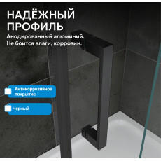 Душевая дверь ABBER Komfort AG93170B
