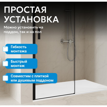 Душевая дверь ABBER Komfort AG93170B