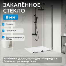 Душевая перегородка ABBER Komfort AG09120B