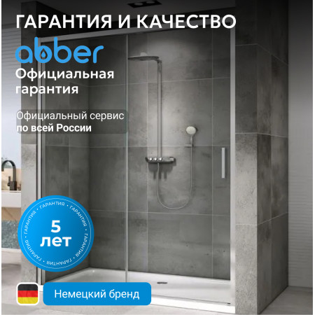 Душевая дверь ABBER Komfort AG93170 Душевая дверь ABBER Komfort AG93170