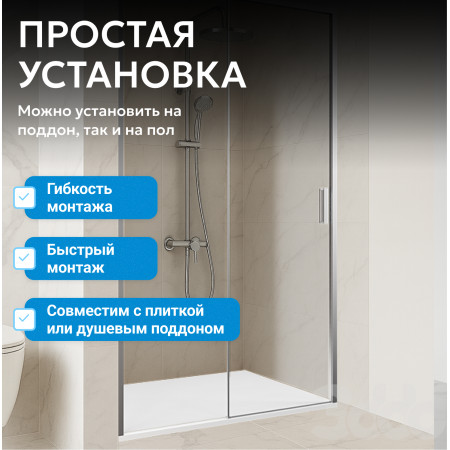 Душевая дверь ABBER Komfort AG93170 Душевая дверь ABBER Komfort AG93170