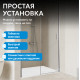 Душевая дверь ABBER Komfort AG93170 Душевая дверь ABBER Komfort AG93170