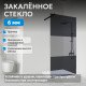 Душевая перегородка ABBER Immer Offen AG69100BT Душевая перегородка ABBER Immer Offen AG69100BT