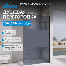Душевая перегородка ABBER Immer Offen AG69100BT