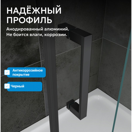 Душевая дверь ABBER Komfort AG93150B Душевая дверь ABBER Komfort AG93150B