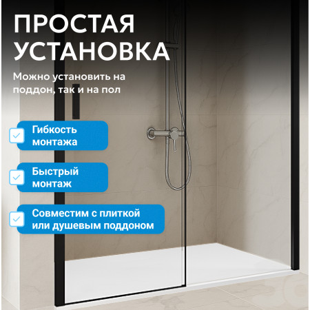 Душевая дверь ABBER Komfort AG93150B Душевая дверь ABBER Komfort AG93150B
