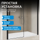 Душевая дверь ABBER Komfort AG93150B Душевая дверь ABBER Komfort AG93150B