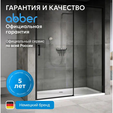 Душевая дверь ABBER Komfort AG93150B Душевая дверь ABBER Komfort AG93150B
