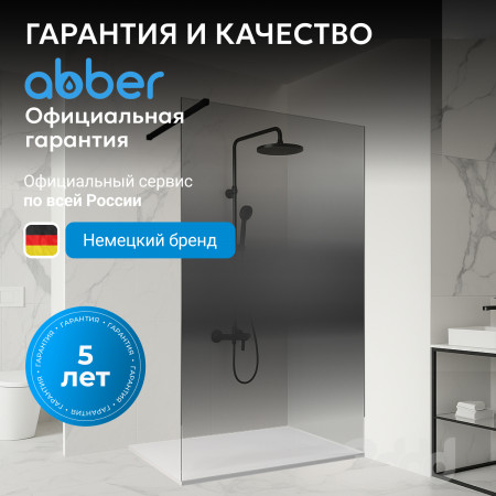 Душевая перегородка ABBER Immer Offen AG69103BS Душевая перегородка ABBER Immer Offen AG69103BS