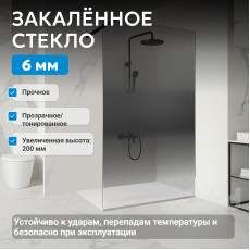 Душевая перегородка ABBER Immer Offen AG69103BS