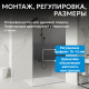 Душевая перегородка ABBER Immer Offen AG69103BS Душевая перегородка ABBER Immer Offen AG69103BS