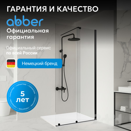 Душевая перегородка ABBER Komfort AG09100B