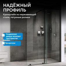 Душевая перегородка ABBER Komfort AG09100B