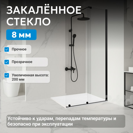 Душевая перегородка ABBER Komfort AG09100B