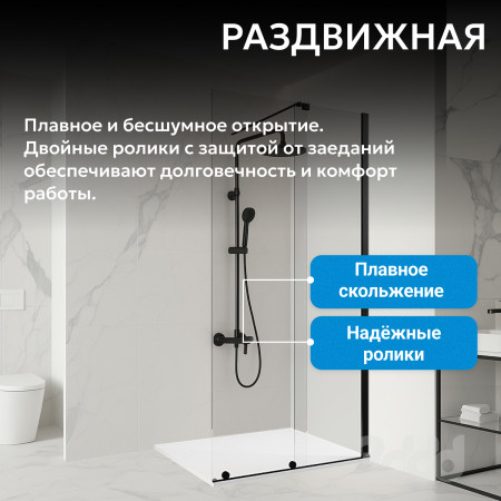 Душевая перегородка ABBER Komfort AG09100B