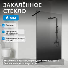 Душевая перегородка ABBER Immer Offen AG69121BD