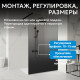 Душевая перегородка ABBER Immer Offen AG69121BD Душевая перегородка ABBER Immer Offen AG69121BD