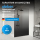 Душевая перегородка ABBER Immer Offen AG69121BD Душевая перегородка ABBER Immer Offen AG69121BD