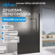 Душевая перегородка ABBER Immer Offen AG69101BD Душевая перегородка ABBER Immer Offen AG69101BD