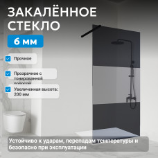 Душевая перегородка ABBER Immer Offen AG69120BT