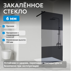 Душевая перегородка ABBER Immer Offen AG69120BT