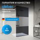 Душевая перегородка ABBER Immer Offen AG69120BT Душевая перегородка ABBER Immer Offen AG69120BT