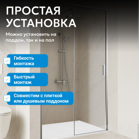 Душевая дверь ABBER Komfort AG93150 Душевая дверь ABBER Komfort AG93150
