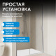 Душевая дверь ABBER Komfort AG93150 Душевая дверь ABBER Komfort AG93150