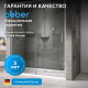 Душевая дверь ABBER Komfort AG93150 Душевая дверь ABBER Komfort AG93150