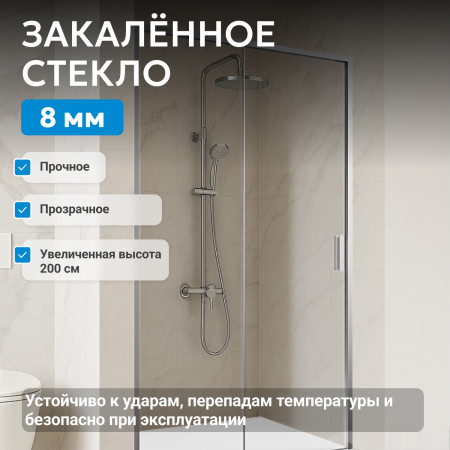Душевая дверь ABBER Komfort AG93150 Душевая дверь ABBER Komfort AG93150