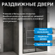 Душевая дверь ABBER Schwarzer Diamant AG30110B5
