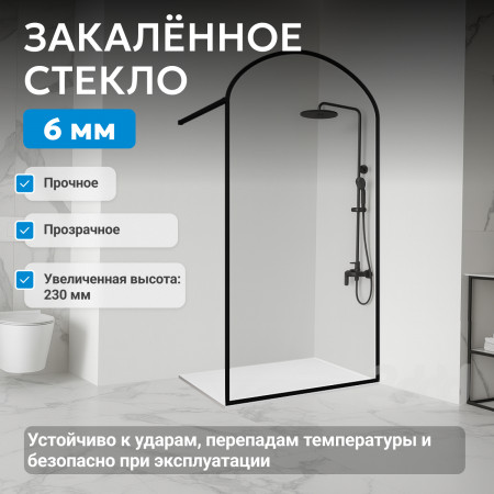 Душевая перегородка ABBER Immer Offen AG64100BN Душевая перегородка ABBER Immer Offen AG64100BN