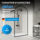 Душевая перегородка ABBER Immer Offen AG64120BN