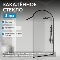 Душевая перегородка ABBER Immer Offen AG64120BN8