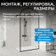 Душевая перегородка ABBER Immer Offen AG64120BN8 Душевая перегородка ABBER Immer Offen AG64120BN8
