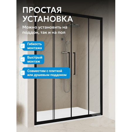 Душевая дверь ABBER Schwarzer Diamant AG33180BH
