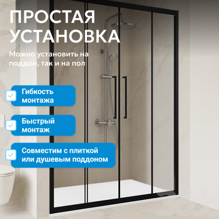 Душевая дверь ABBER Schwarzer Diamant AG33180H