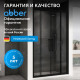 Душевая дверь ABBER Schwarzer Diamant AG33180H