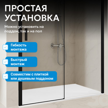 Душевая дверь ABBER Komfort AG93140B