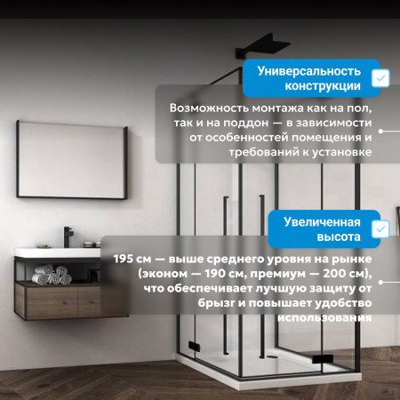 Душевой уголок ABBER Eins AG06099B