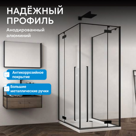 Душевой уголок ABBER Eins AG06099B
