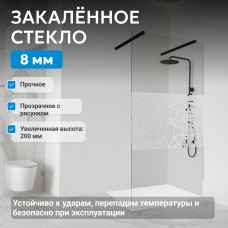 Душевая перегородка ABBER Immer Offen AG68100BF8