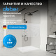 Душевая перегородка ABBER Immer Offen AG68100BF8 Душевая перегородка ABBER Immer Offen AG68100BF8