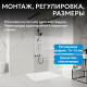 Душевая перегородка ABBER Immer Offen AG68100BF8 Душевая перегородка ABBER Immer Offen AG68100BF8