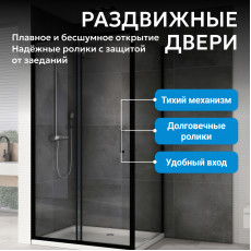 Душевой уголок ABBER Schwarzer Diamant AG30150B5-S90B5