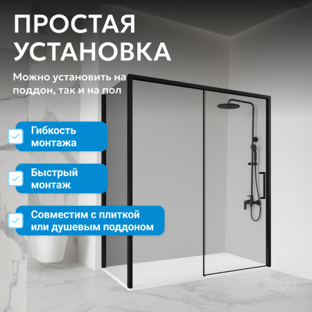 Душевой уголок ABBER Komfort AG93150B-S92B