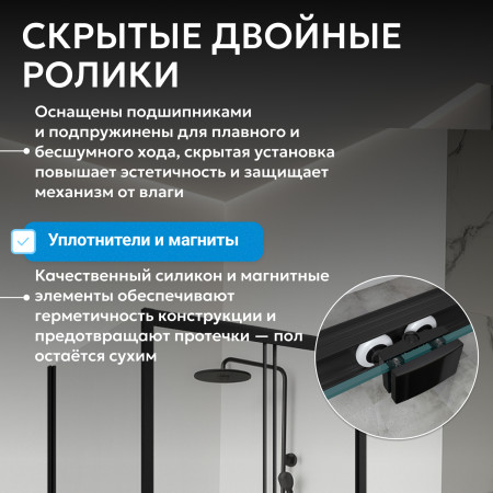 Душевой уголок ABBER Schwarzer Diamant AG30100B5-S100B5
